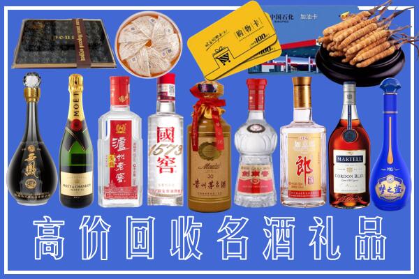 唐山回收烟酒