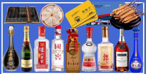 唐山易行烟酒经营部