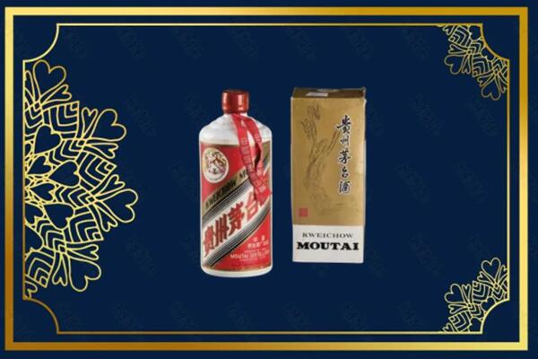 高价求购：唐山茅台巽风酒回收吗？