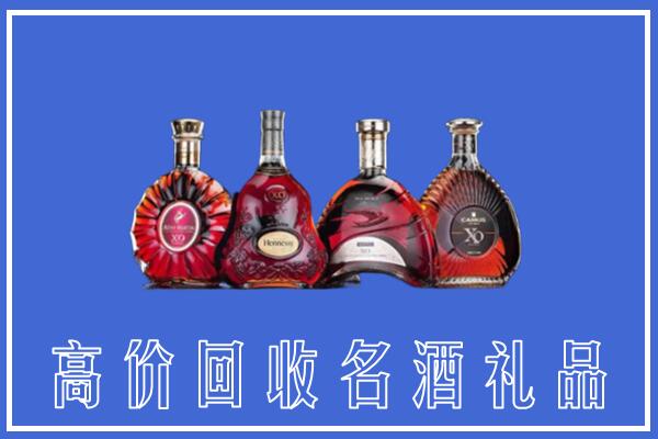唐山回收洋酒