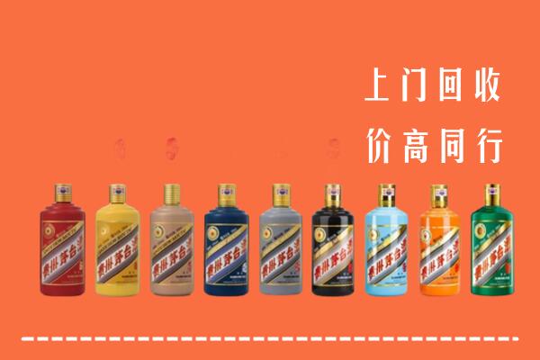 唐山回收茅台酒