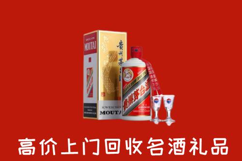 唐山回收茅台酒