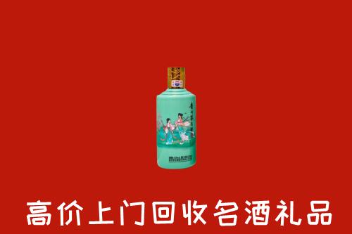 高价求购：唐山回收24节气茅台酒