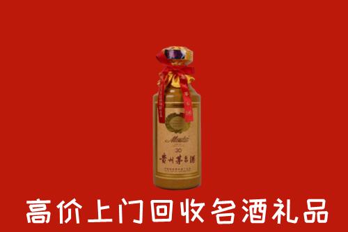高价求购：唐山回收30年茅台酒