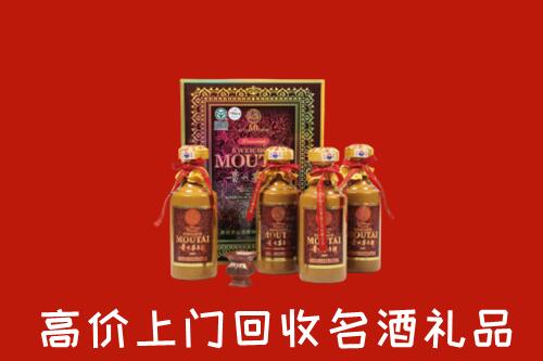 收购行情：唐山回收50年茅台酒