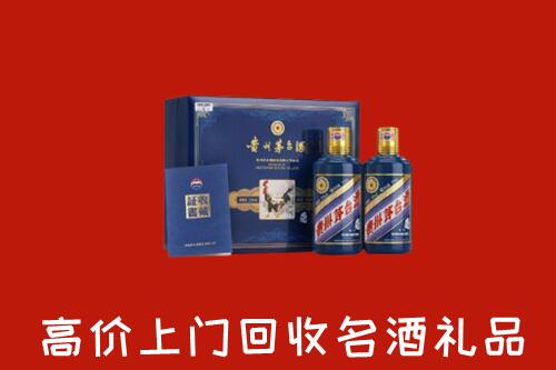 收购行情：唐山回收生肖茅台酒