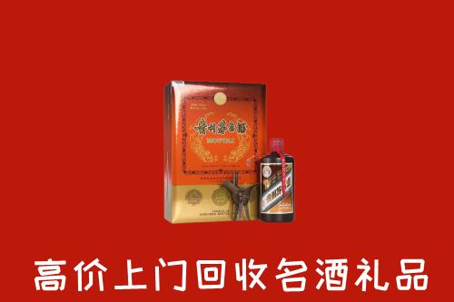 唐山回收贵宾特制茅台酒