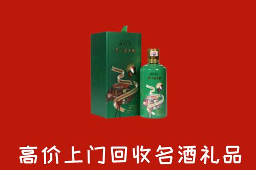 唐山回收出口茅台酒
