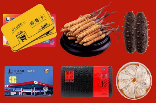 唐山烟酒回收礼品